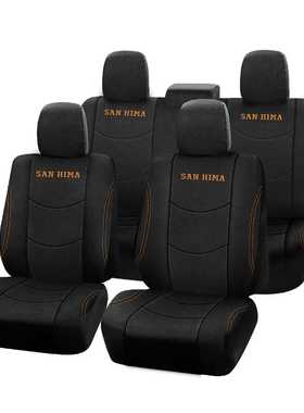 SAN HIMA黑色汽车座椅套适用于Isuzu D-Max DMAX 2012-on