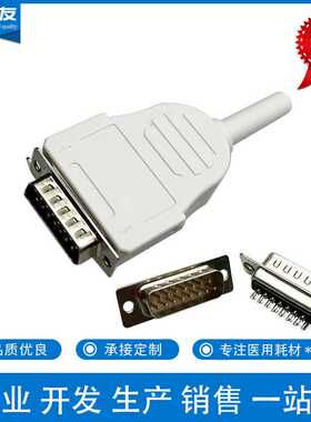 兼容伯迪克Burdick ATRIA QUINTON GE马奎心电图机线装配连接器心