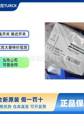 【现货】TURCK图尔克 BI15U-M30-RP6X-H1141 电感式传感器 原装