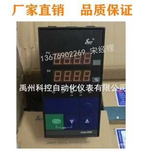 SWP 供应昌辉SWP 812 020 PID控制仪 NS805