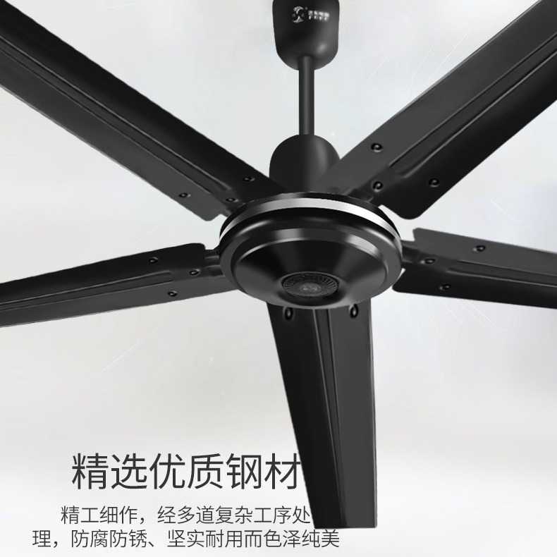 远东吊扇大风力超静音家用工业餐厅五叶80寸黑色遥控纯铜吊扇风扇