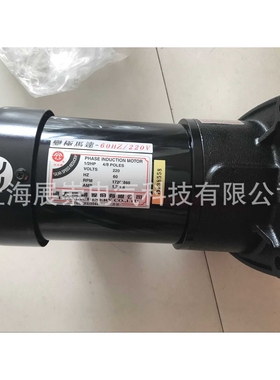 刹车电机 北大牌 ATC刀臂刀库马达 1/2HP 4/8P FM22 1:60