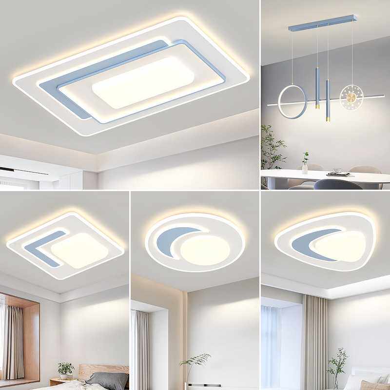 新款客厅灯大气简约现代吸顶灯卧室餐厅灯饰全屋灯具组合套装大灯