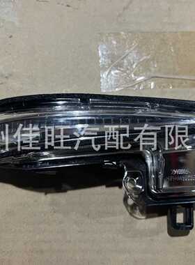 适用于2022丰田锐放 倒车镜灯 81730-0R040 R 81740-0R040 L