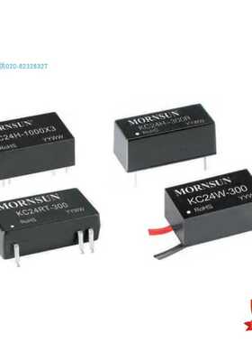 KC24H-300R(X1,X2,X3)/KC24H-350R(X1,X2,X3)大功率LED恒流驱动器