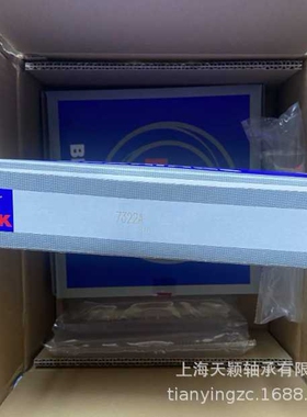 NSK轴承 NSK 7322 7322A 7322B nsk角接触球轴承 nsk电机轴承