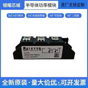 现货IGBT二极管可控硅模块TD310N26KOF晶闸管TD310N24KOF 全新原装