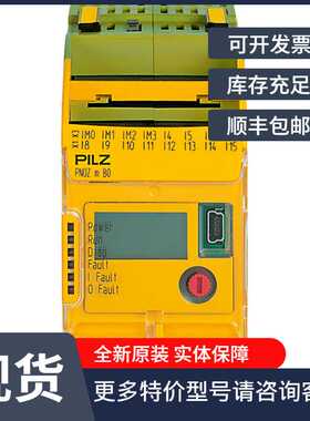 772171PNOZ m EF 2MM皮尔磁输入输出模块现货