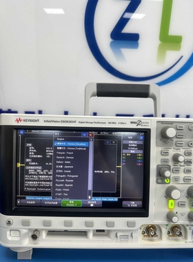 DSOX3014T是德科技数字示波器  DSOX3024T DSOX3034T DSOX3054T