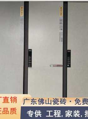 冠珠瓷砖 地砖GF-B126002/126003/126004/126005/126006/126150