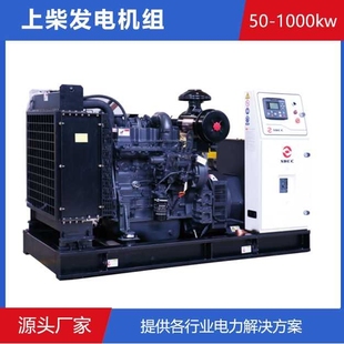 住宅小区地下室停电备上柴200千瓦发电机组使用便捷免维护蓄电池