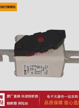 熔断器170M3246 170M3247 170M3248 170M4238 170M4239 170M4240