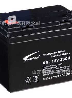 赛能Sinonteam 蓄电池SN-12V17CH 12V17AH机房UPS直流屏EPS电池