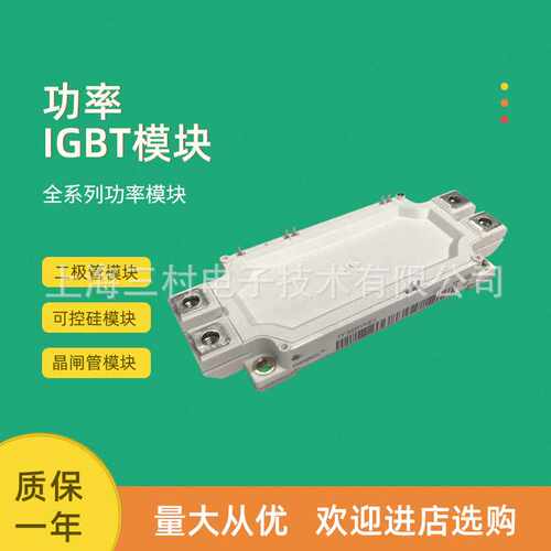 新IGBT模块FF300R17ME4P_B11 IFF300B12N2E4P_B11 IFF300B17N2E4P