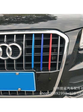适用车型 19-21款奥迪A6 18-21款奥迪Q5L 13-18奥迪Q5三色中网