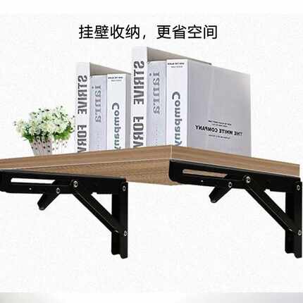 不锈钢折叠三角架收缩墙上置物架托板支撑活动层板支撑加固耐用