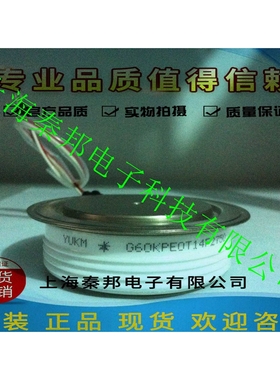 销售台基MZK75A800V MZK75A1200V MZK75A1400V二极管