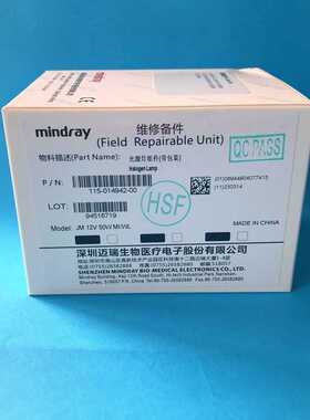 mindray迈瑞原装BS-1200/BS-2000/BS-2200M生化仪光源灯泡12V50W