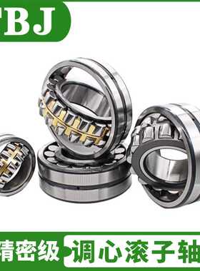调心滚子轴承23138CA/W33 瓦房店TBJ轴承23138CC/W33高载荷低噪音