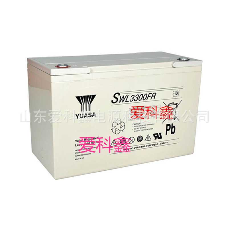 汤浅YUASA蓄电池SWL3300FR 12V110.2AH 铅酸免维护电池