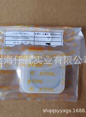 适配STIHL斯蒂尔TS700切割机TS800汽油锯活塞环1115 034 3013
