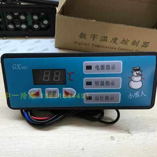小雪人 GX2002微电脑温控器 旋钮温度控制器温控 星星 冷柜 雪柜