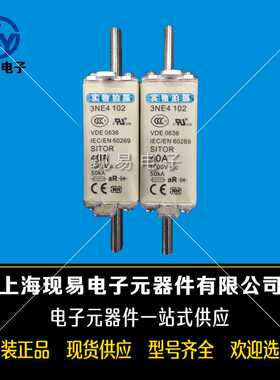 3NE4337 3NE4101 3NE4102 3NE4117 3NE4118全新原装熔断器现货