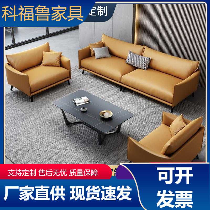 办公沙发茶几组合简约现代商务接待办公室沙发意式极简三人位