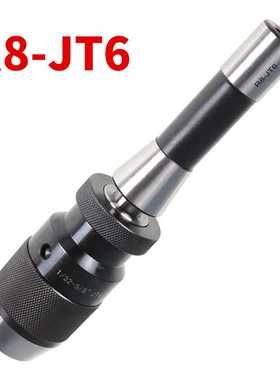 1/32-5/8 Inch - 1-16 JT6自紧钻夹头 + R8-JT6钻接杆 跨境组合