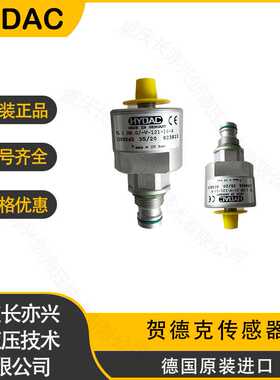 德国贺德克传感器VL3GW.0/-V-123