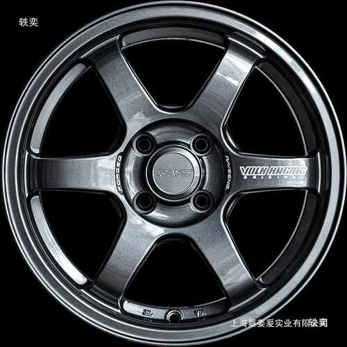TE37轮毂铣字适用飞度菱帅玛驰思域锐志15寸16寸17寸18寸泰版轮毂