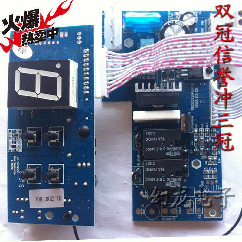 门人电机控制板 车库门遥控器 翻板门电路板 DOORMAN分体原装,电子元器件市场,其它元器件,淘宝优惠券,粉丝福利购,淘宝优惠卷