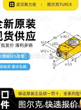 现货BCE10-QF5.5-AN6X2  BC10-QF5.5-AP6X2 图尔克电容式传感器