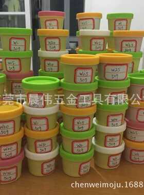 晨伟供应优质钻石膏/金刚石研磨膏/抛光膏/50克/瓶