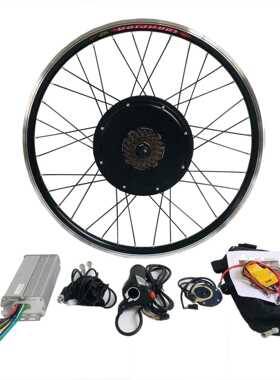 20'24'26'700C'寸36v800w电动自行车改装套件LY-36V800W电瓶车