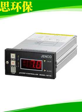 在线PH/ORP变送器3671任氏/JENCO工业酸度/氧化还原控制器(单机）
