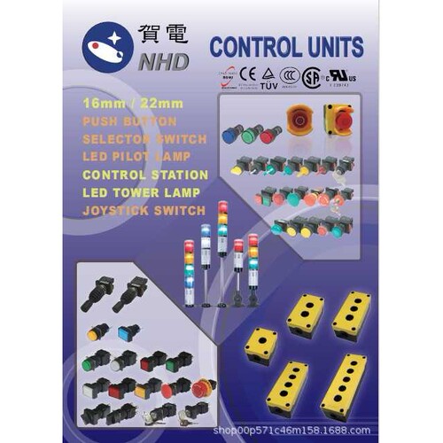 贺电 接地 接线端子HT-35E HTF-1 HTF-1/LED EPF-1 HT-5 or HT-5N