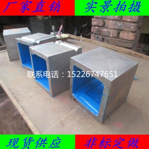 铸铁方箱划线检验测量方箱体方筒100 150 200 250 300 400mm 1级