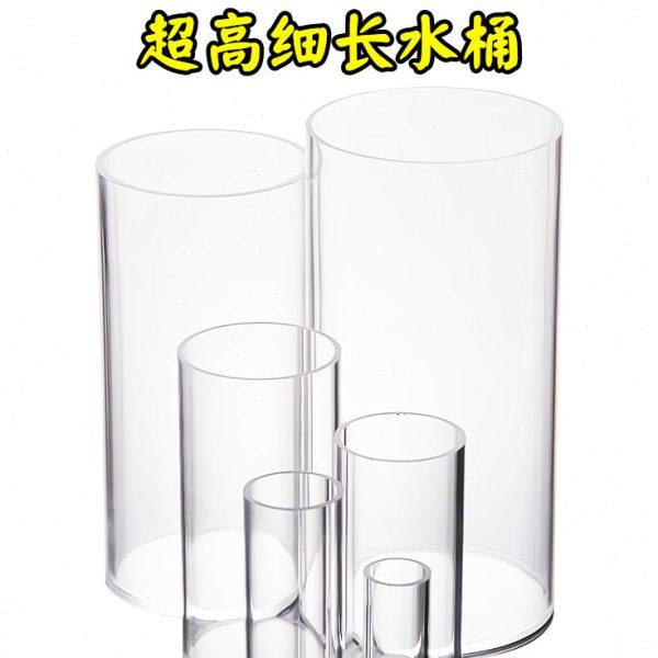 圆柱形透明展示桶细长型水桶大号特大防水测试桶塑料超深水桶加高,橡塑材料及制品,亚克力管/有机玻璃管,淘宝优惠券,粉丝福利购,淘宝优惠卷