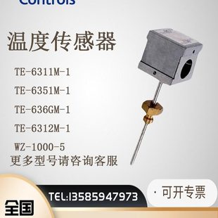 6AM 江森TE 原装 1温度传感器WZ 包邮 5现货 6311 1000
