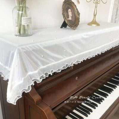 马小萌法式轻奢遗落的珍珠纱质立式钢琴罩电子琴罩盖巾通用