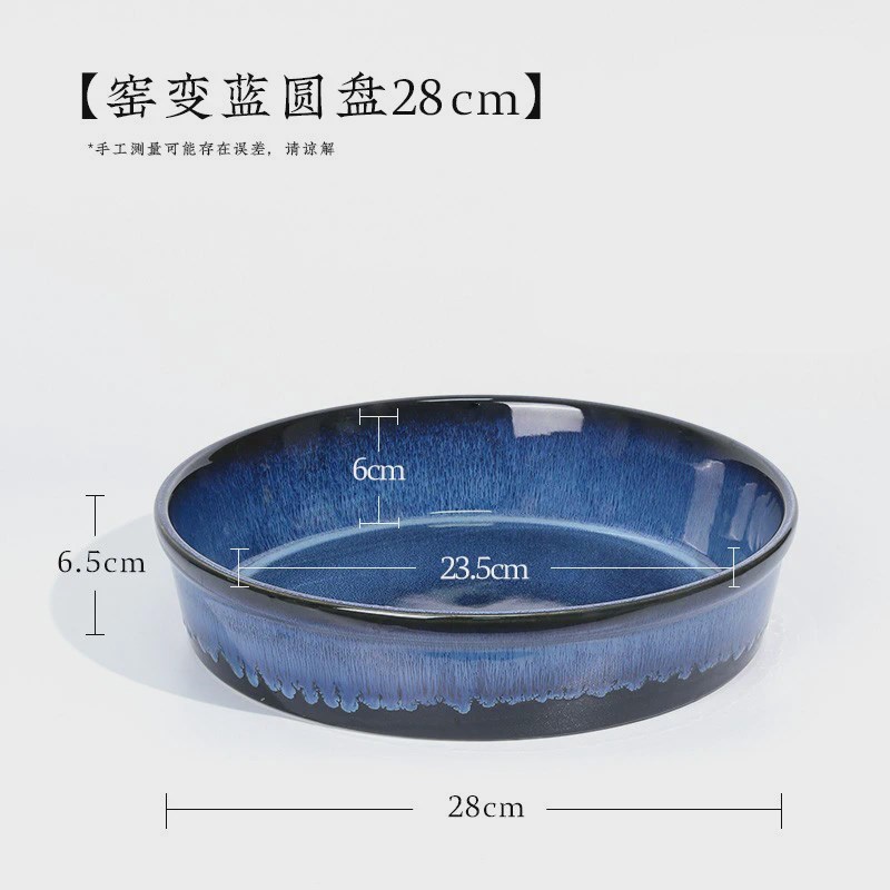 器皿圆盘大水盘花器禅o意盘子中式日式插花陶瓷剑山X圆形花盆底托