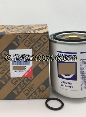 2992261 02992261 107163 503135256 8123564 15/920105干燥罐