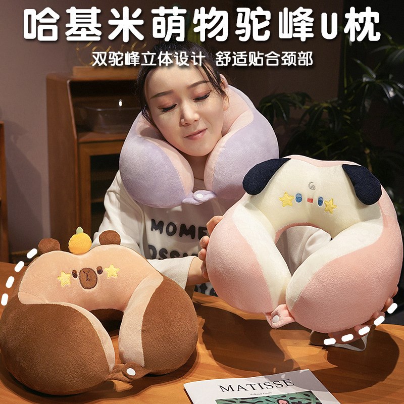 卡通u型枕头护颈枕飞机旅行头枕颈部靠枕便携车T用学生颈椎枕可爱