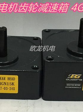 台湾OPG 4GN5K齿轮箱4GN10K/4GN30K/4GN50K/4GN75K/4GN100K减速箱