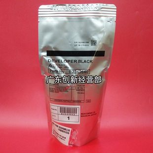 1350 1357 1107载体27 理光906 铁粉 9000 907 1100 适合原装 1356