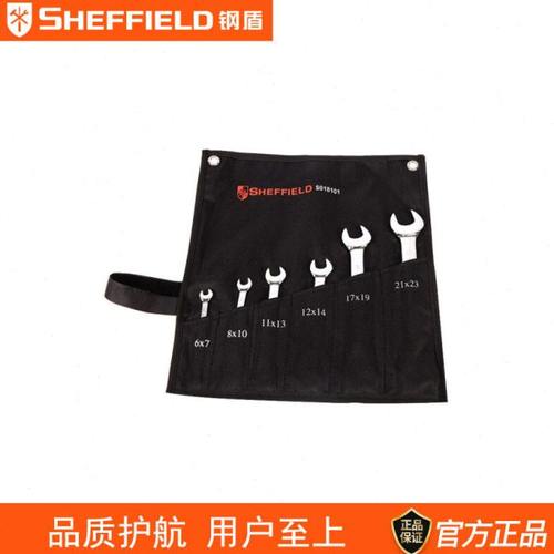 钢盾S018101Sheffield 6件套公制精抛光双开口扳手呆扳手组套
