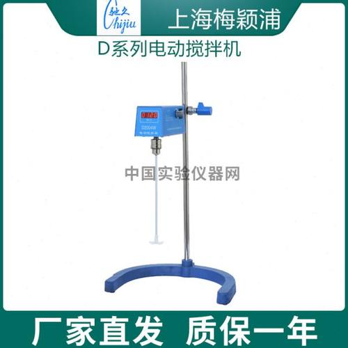 上海梅颖浦D2004W/D2010W/D2015W实验室电动搅拌机搅拌器