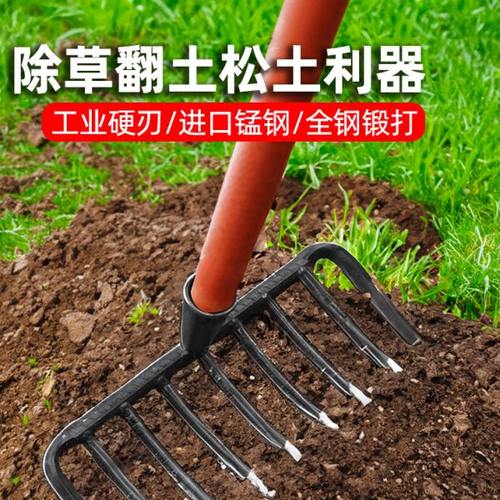 进口翻土铁耙子钉耙农具九齿锄草种菜除草神器农用工具松土搂草扒