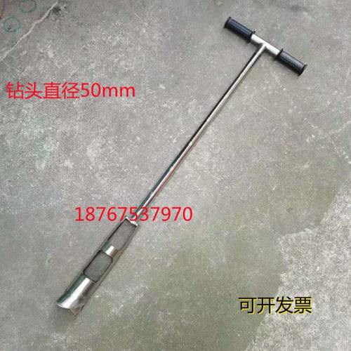 不锈钢AMS荷兰取土钻 荷兰钻 取土钻/取土器 土壤取样器 直径50mm